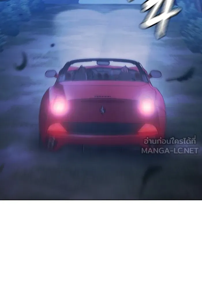 เยาวชนคนคุก ตอนที่ 26 รูปที่ 33