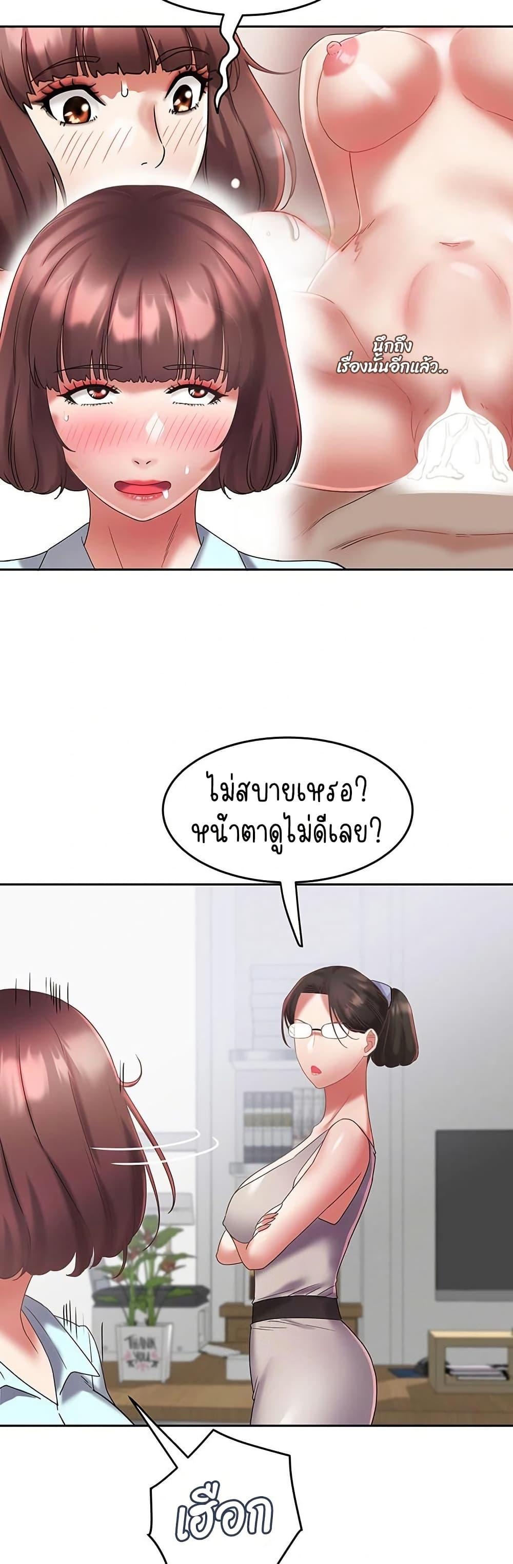 Doujin-Lc- อ่าน โดจิน มังฮวา เกาหลี ญี่ปุ่น จีน แปลไทย Daebong Village Women ตอนที่ 1 2 3 4 5 6 7 8 9 10 11 12 13 14 ฟรี ไม่มีโฆษณา อ่าน โดจิน Manhwa เกาหลี ญี่ปุ่น จีน เรามีครบ คัดมาให้เน้นๆ โดจิน 18+ รับประกันความฟินโดย  Doujin Lc