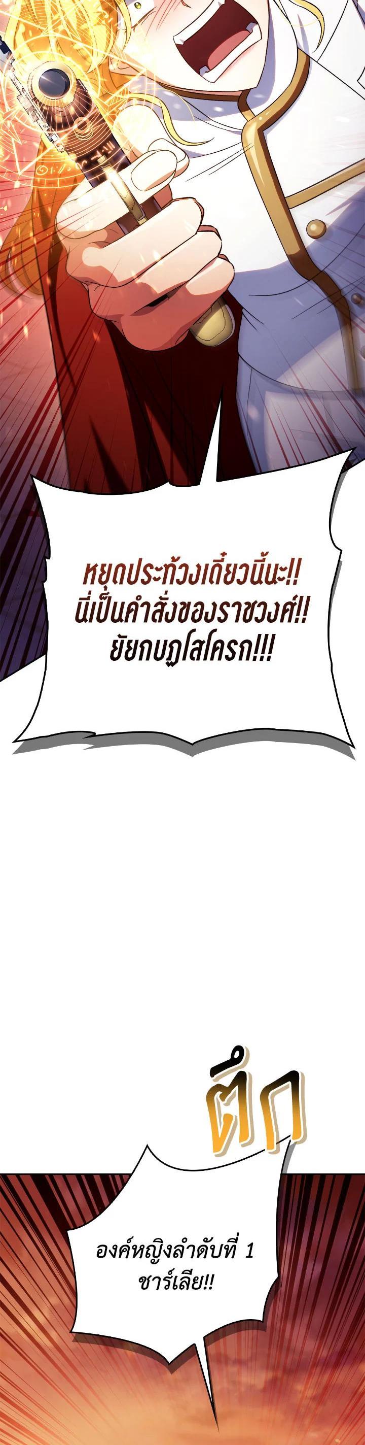 Manga-lc-com อ่านมังงะ อ่านการ์ตูน ออนไลน์ ฟรี Regressor Instruction Manual ตอนที่ 1 2 3 4 5 6 7 8 9 10 11 12 13 14 ฟรี ไม่มีโฆษณา Manga-lc - อ่าน มังงะ อ่าน การ์ตูน ออนไลน์ อ่านมังงะ ฟรี
