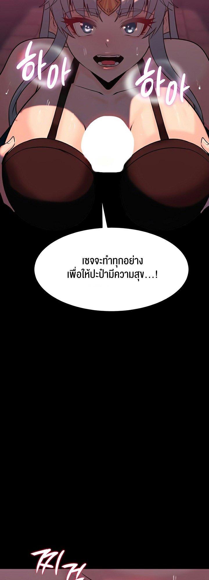 Doujin-Lc- อ่าน โดจิน มังฮวา เกาหลี ญี่ปุ่น จีน แปลไทย Corruption in the Dungeon ตอนที่ 1 2 3 4 5 6 7 8 9 10 11 12 13 14 ฟรี ไม่มีโฆษณา อ่าน โดจิน Manhwa เกาหลี ญี่ปุ่น จีน เรามีครบ คัดมาให้เน้นๆ โดจิน 18+ รับประกันความฟินโดย  Doujin Lc