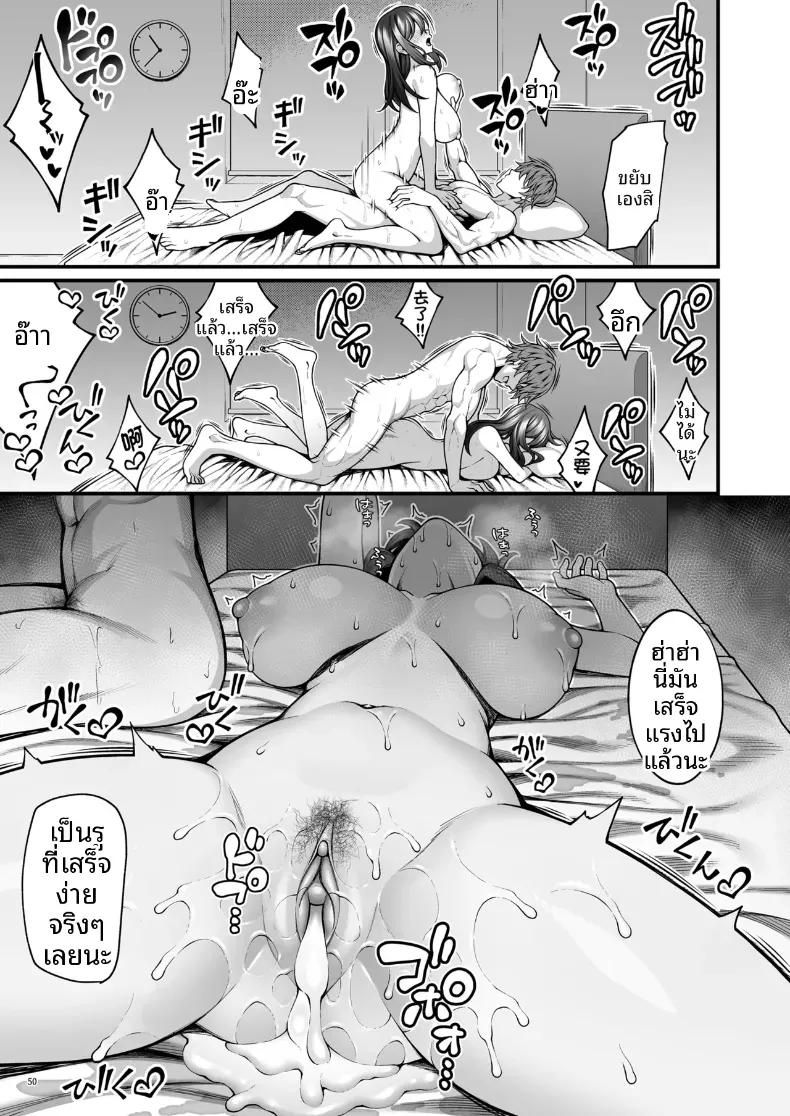 Doujin-Lc- อ่าน โดจิน มังฮวา เกาหลี ญี่ปุ่น จีน แปลไทย ร่างกายยังคงจำได้ดี (INAGITA) ตอนที่ 1 2 3 4 5 6 7 8 9 10 11 12 13 14 ฟรี ไม่มีโฆษณา อ่าน โดจิน Manhwa เกาหลี ญี่ปุ่น จีน เรามีครบ คัดมาให้เน้นๆ โดจิน 18+ รับประกันความฟินโดย  Doujin Lc