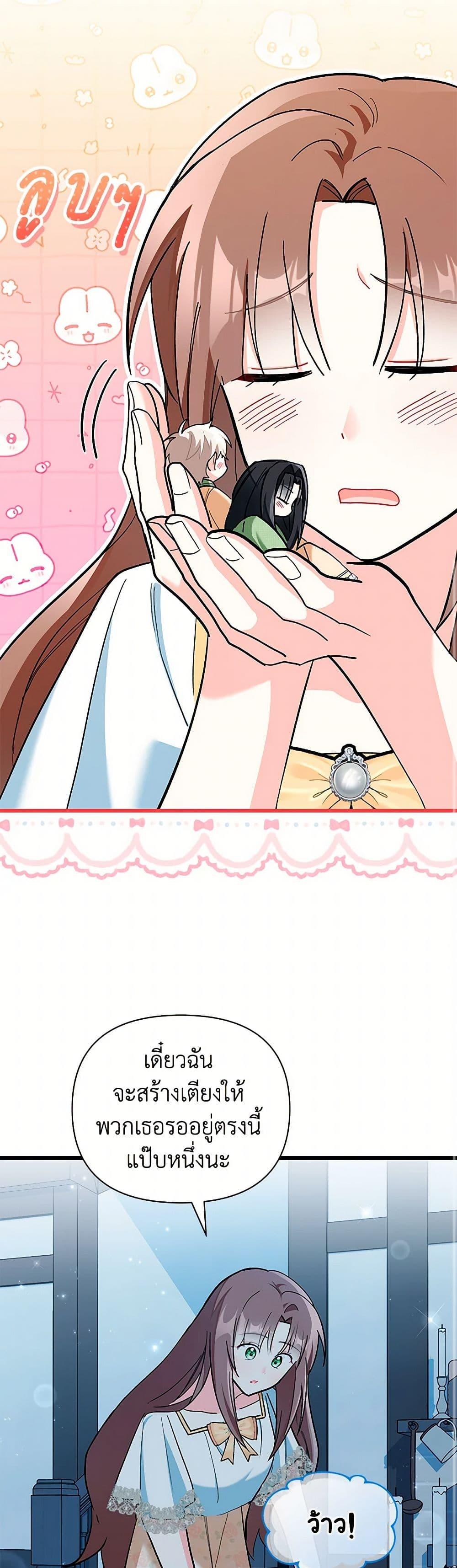 Manga-lc-com อ่านมังงะ อ่านการ์ตูน ออนไลน์ ฟรี Obsessed With Hazel the Sweet Witch ตอนที่ 1 2 3 4 5 6 7 8 9 10 11 12 13 14 ฟรี ไม่มีโฆษณา Manga-lc - อ่าน มังงะ อ่าน การ์ตูน ออนไลน์ อ่านมังงะ ฟรี