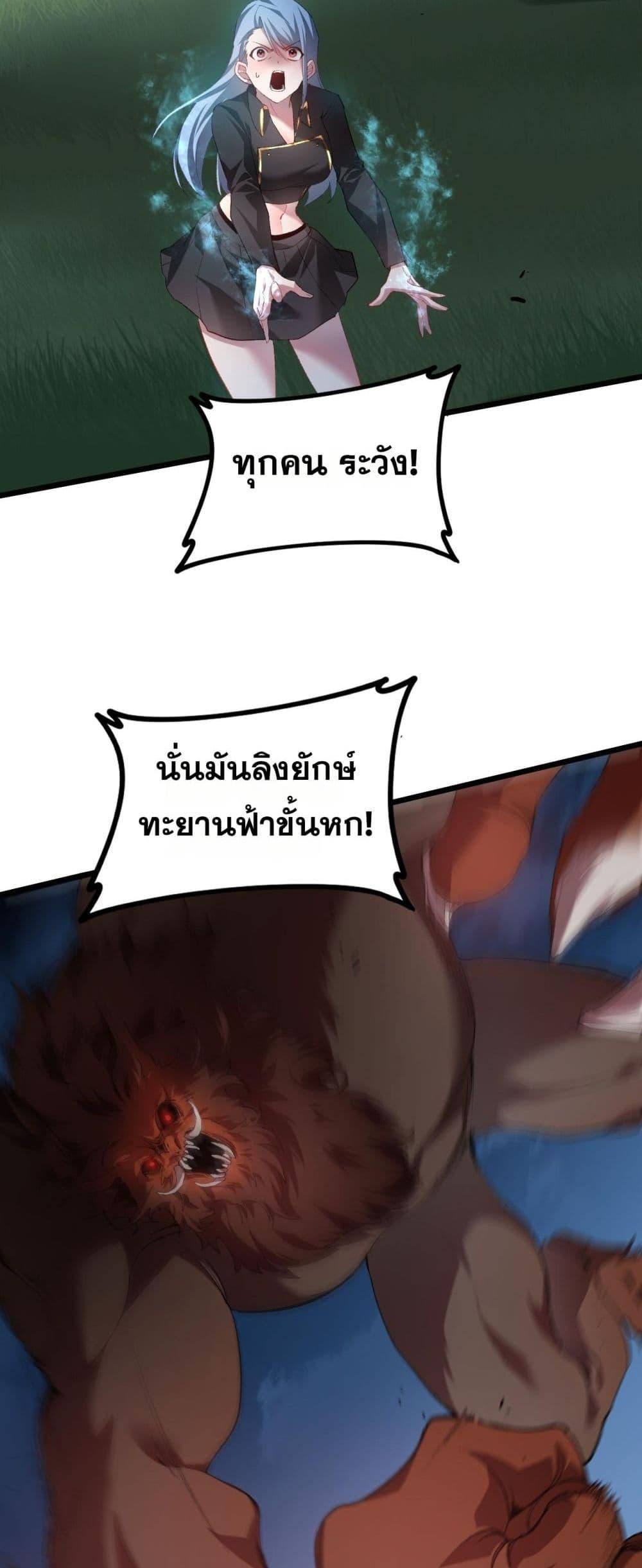 Manga-lc-com อ่านมังงะ อ่านการ์ตูน ออนไลน์ ฟรี SupremeZergLo ตอนที่ 1 2 3 4 5 6 7 8 9 10 11 12 13 14 ฟรี ไม่มีโฆษณา Manga-lc - อ่าน มังงะ อ่าน การ์ตูน ออนไลน์ อ่านมังงะ ฟรี