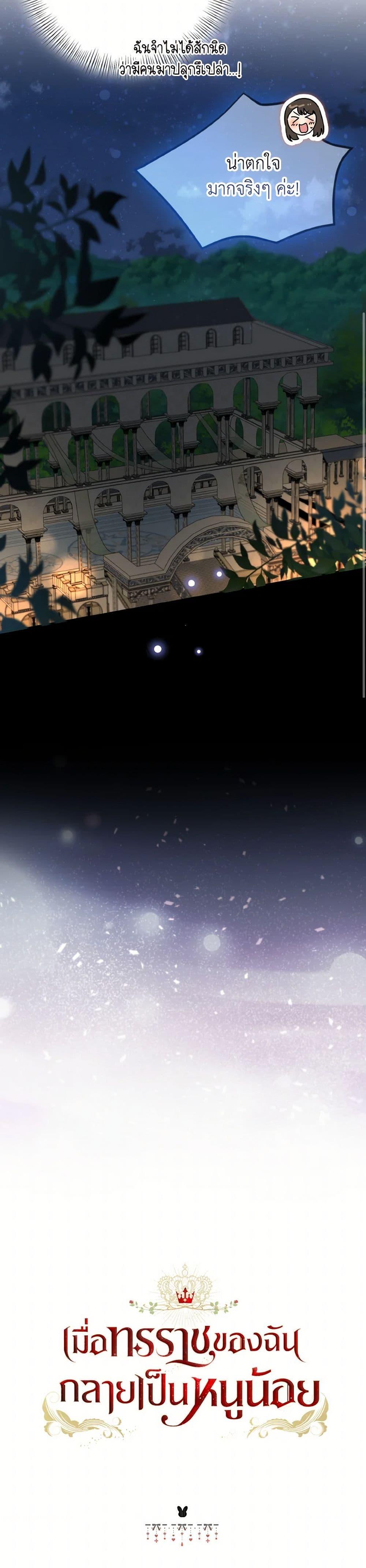 Manga-lc-com อ่านมังงะ อ่านการ์ตูน ออนไลน์ ฟรี Our Tyrant Became Young ตอนที่ 1 2 3 4 5 6 7 8 9 10 11 12 13 14 ฟรี ไม่มีโฆษณา Manga-lc - อ่าน มังงะ อ่าน การ์ตูน ออนไลน์ อ่านมังงะ ฟรี