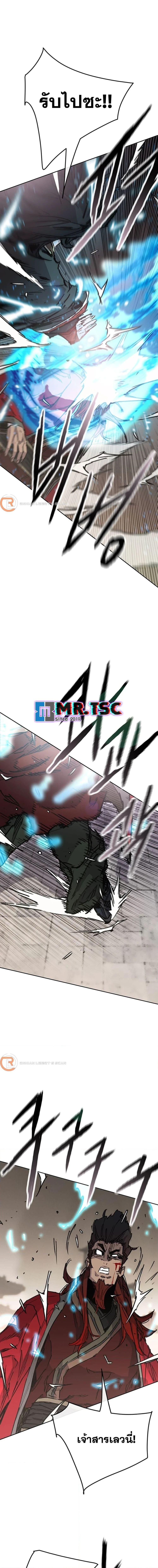 Manga-lc-com อ่านมังงะ อ่านการ์ตูน ออนไลน์ ฟรี The Undefeatable Swordsman ตอนที่ 1 2 3 4 5 6 7 8 9 10 11 12 13 14 ฟรี ไม่มีโฆษณา Manga-lc - อ่าน มังงะ อ่าน การ์ตูน ออนไลน์ อ่านมังงะ ฟรี