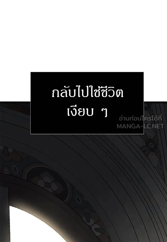 ปฏิบัติการลับบุกโรงเ ตอนที่ 87 รูปที่ 99