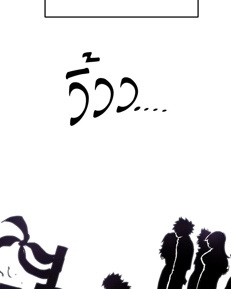 Player ตอนที่ 181 รูปที่ 118