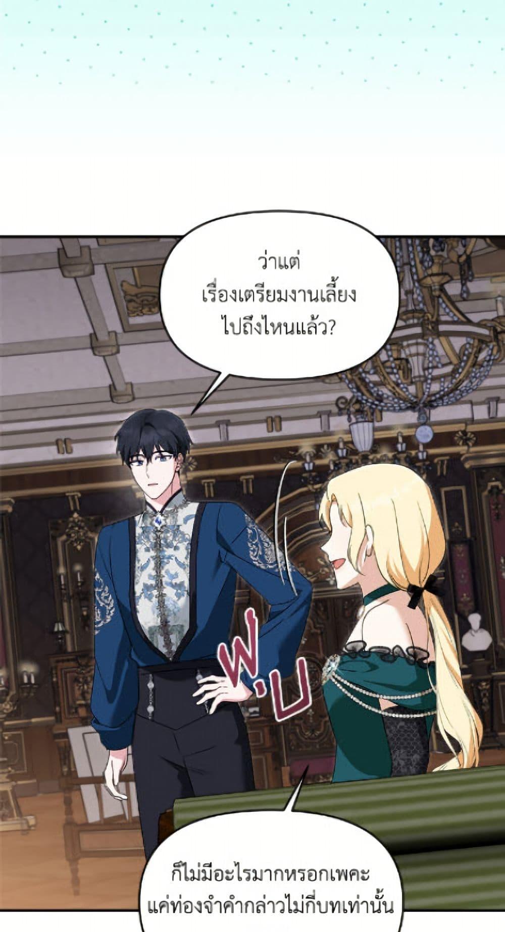 Manga-lc-com อ่านมังงะ อ่านการ์ตูน ออนไลน์ ฟรี I’d Rather Abandon You Than Be Abandoned ตอนที่ 1 2 3 4 5 6 7 8 9 10 11 12 13 14 ฟรี ไม่มีโฆษณา Manga-lc - อ่าน มังงะ อ่าน การ์ตูน ออนไลน์ อ่านมังงะ ฟรี
