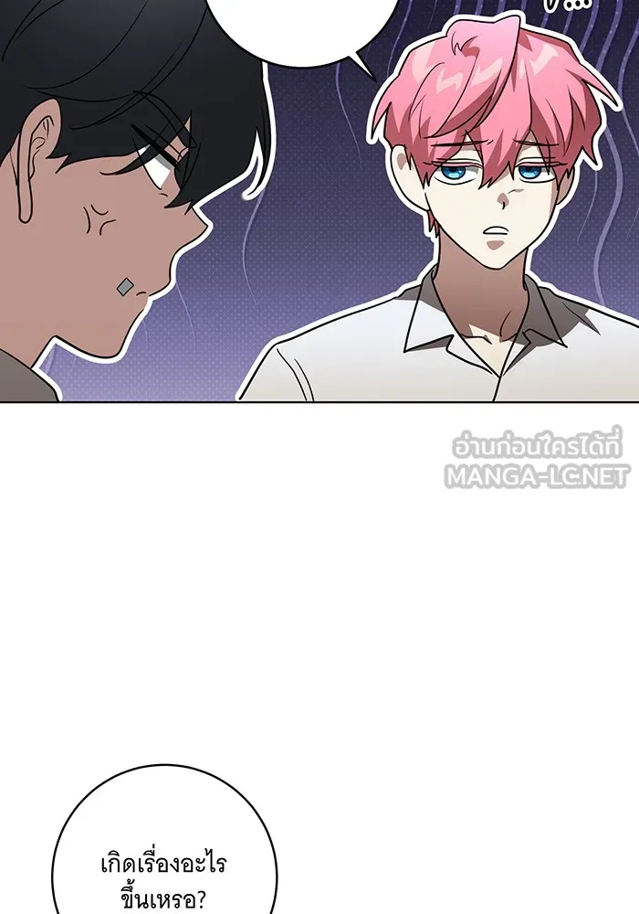 ทุกอย่างที่เสียไป ฉันขอทวงคืน ตอนที่ 48 รูปที่ 6