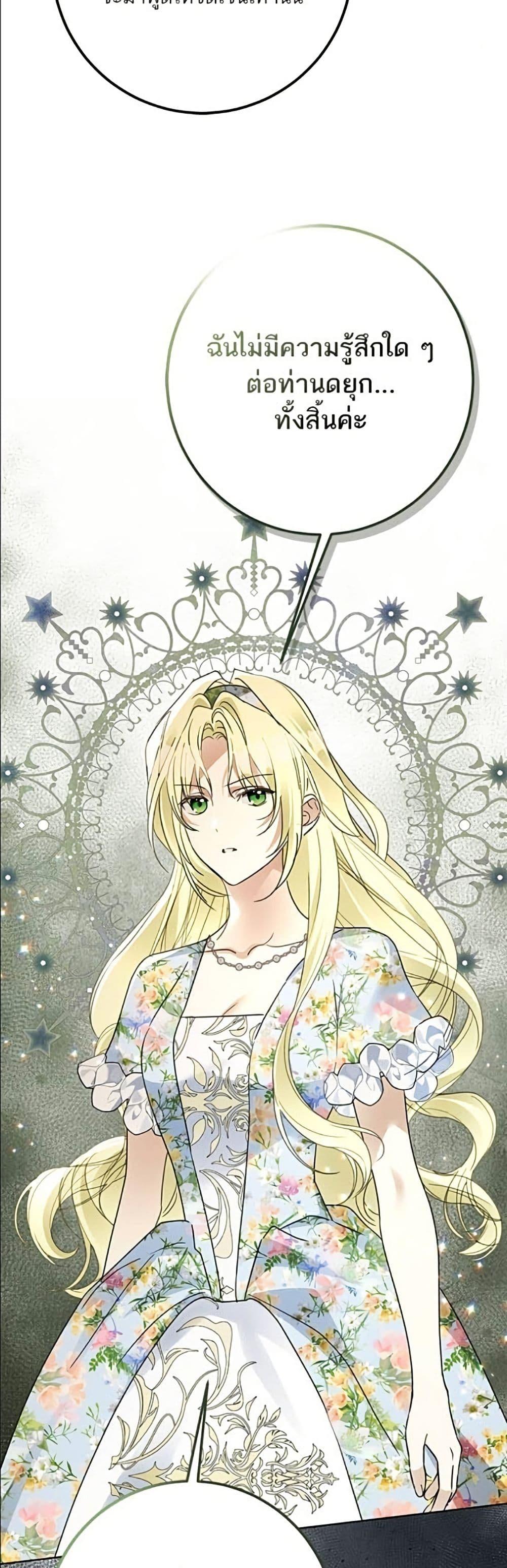 Manga-lc-com อ่านมังงะ อ่านการ์ตูน ออนไลน์ ฟรี Became the Duke’s Male Servant ตอนที่ 1 2 3 4 5 6 7 8 9 10 11 12 13 14 ฟรี ไม่มีโฆษณา Manga-lc - อ่าน มังงะ อ่าน การ์ตูน ออนไลน์ อ่านมังงะ ฟรี