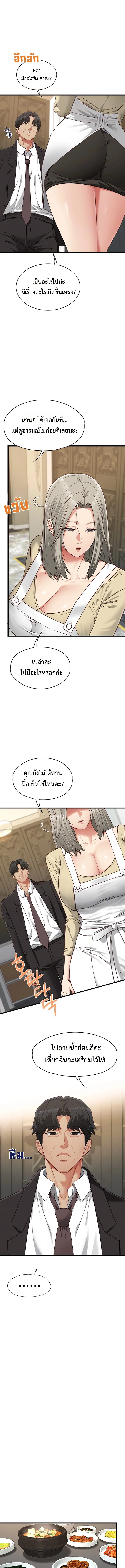 Doujin-Lc- อ่าน โดจิน มังฮวา เกาหลี ญี่ปุ่น จีน แปลไทย My Girlfriend Has Already Done Teaching ตอนที่ 1 2 3 4 5 6 7 8 9 10 11 12 13 14 ฟรี ไม่มีโฆษณา อ่าน โดจิน Manhwa เกาหลี ญี่ปุ่น จีน เรามีครบ คัดมาให้เน้นๆ โดจิน 18+ รับประกันความฟินโดย  Doujin Lc