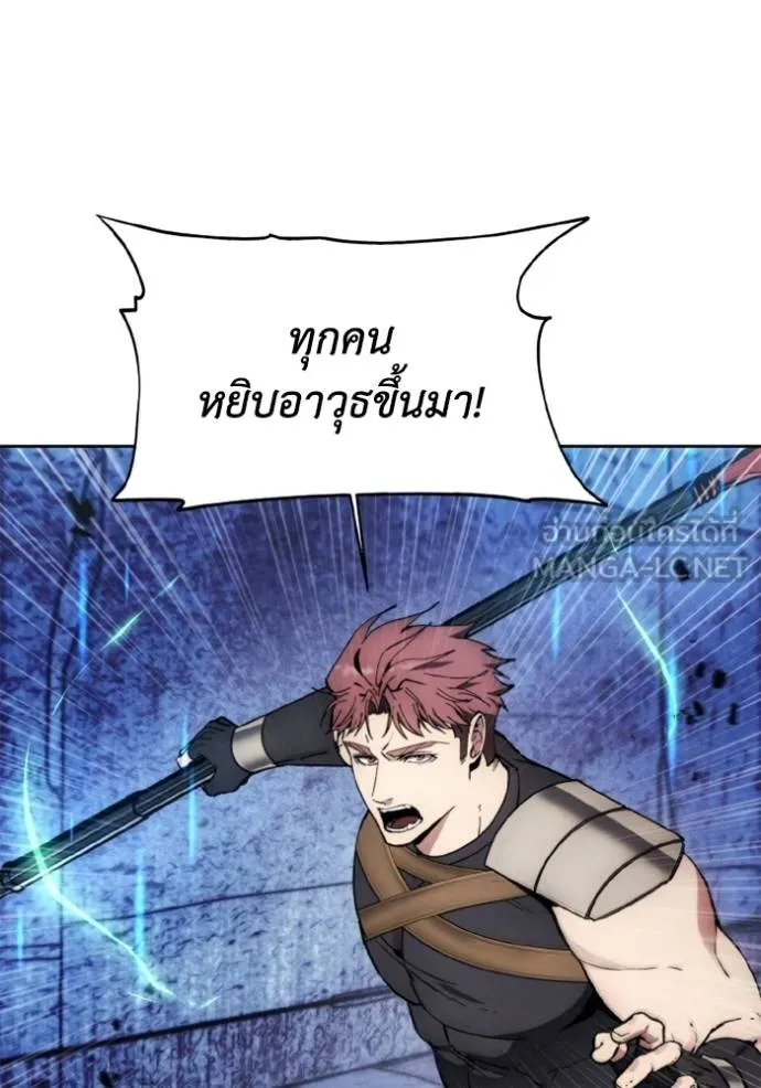 ศึกชิงบัลลังก์เทพเจ้ ตอนที่ 147 รูปที่ 21