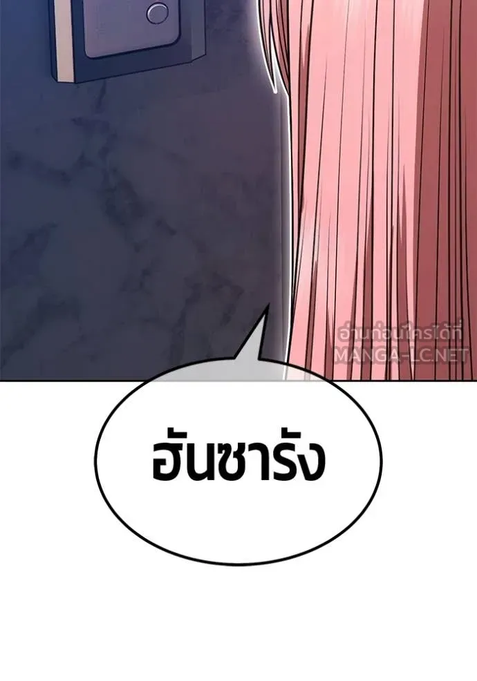 +99 ท่อนไม้ ตอนที่ 185 รูปที่ 63