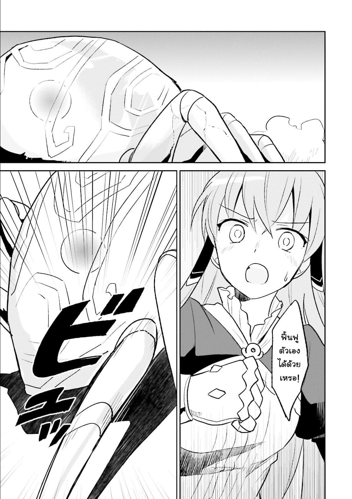 Manga-lc-com อ่านมังงะ อ่านการ์ตูน ออนไลน์ ฟรี In Another World With My Smartphone ไปต่างโลกกับสมาร์ทโฟน ตอนที่ 1 2 3 4 5 6 7 8 9 10 11 12 13 14 ฟรี ไม่มีโฆษณา Manga-lc - อ่าน มังงะ อ่าน การ์ตูน ออนไลน์ อ่านมังงะ ฟรี