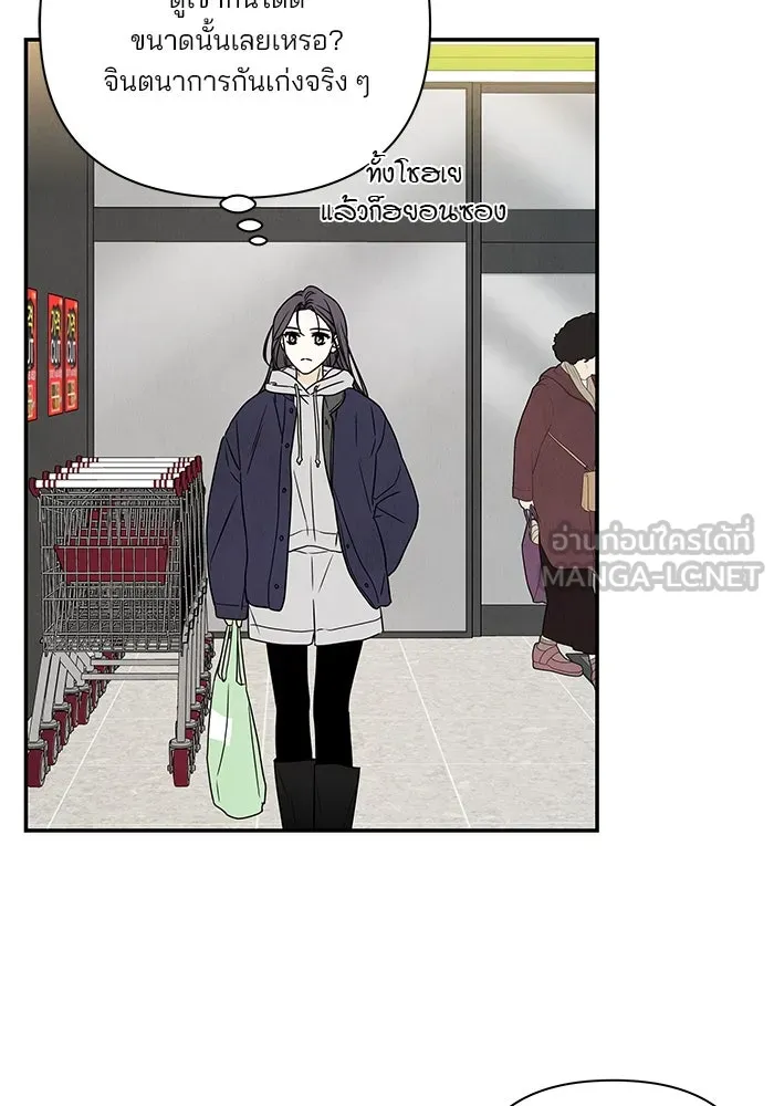 ปุลโซราได้เวลาดัง ตอนที่ 38 รูปที่ 36