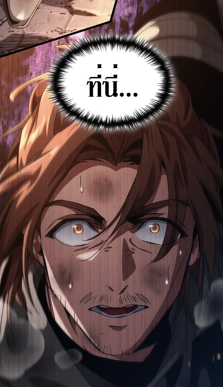 Crimson Reset ช_ว_ตคร_งท_สองของราช_นร_ตต_กาล หล_งจากหลบหน_มาคร_งป_ แวมไพร_ย_จ_นก_ถ_กส_งหารในท_ส_ด ตอนที่ ตอนที่ 12 รูปที่ 79