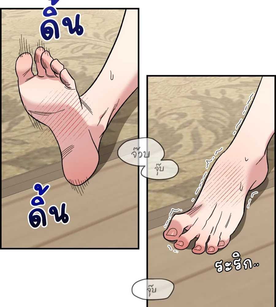 เพื่อนกันมันส์เกิน ตอนที่ 11 รูปที่ 80