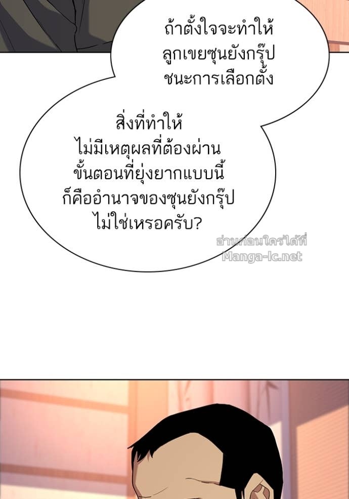 Doujin-Lc- อ่าน โดจิน มังฮวา เกาหลี ญี่ปุ่น จีน แปลไทย Reborn Rich ตอนที่ 1 2 3 4 5 6 7 8 9 10 11 12 13 14 ฟรี ไม่มีโฆษณา อ่าน โดจิน Manhwa เกาหลี ญี่ปุ่น จีน เรามีครบ คัดมาให้เน้นๆ โดจิน 18+ รับประกันความฟินโดย Doujin Lc