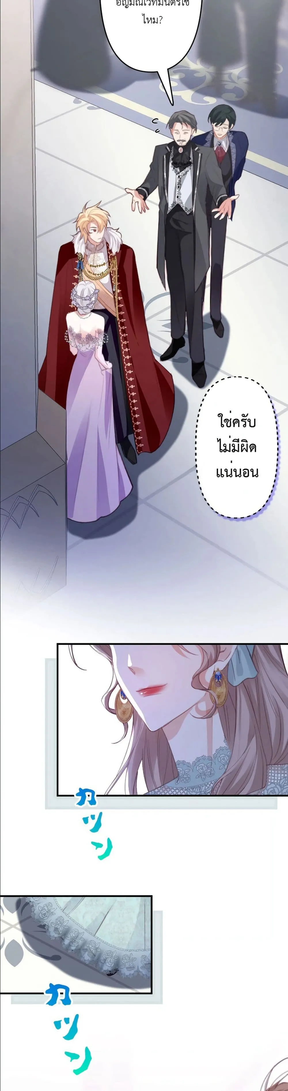 Manga-lc-com อ่านมังงะ อ่านการ์ตูน ออนไลน์ ฟรี I’m a Contract Stepmother, but the Tyrant Is Way Too Overpro ตอนที่ 1 2 3 4 5 6 7 8 9 10 11 12 13 14 ฟรี ไม่มีโฆษณา Manga-lc - อ่าน มังงะ อ่าน การ์ตูน ออนไลน์ อ่านมังงะ ฟรี