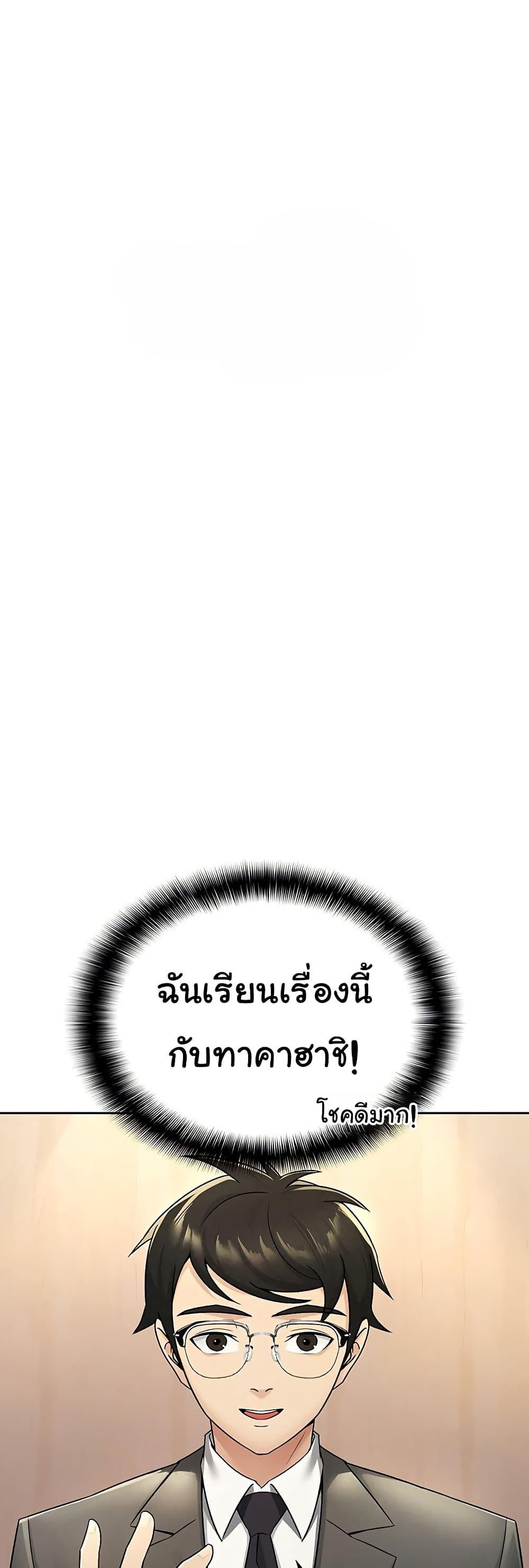 Doujin-Lc- อ่าน โดจิน มังฮวา เกาหลี ญี่ปุ่น จีน แปลไทย Tax Girlfriend ตอนที่ 1 2 3 4 5 6 7 8 9 10 11 12 13 14 ฟรี ไม่มีโฆษณา อ่าน โดจิน Manhwa เกาหลี ญี่ปุ่น จีน เรามีครบ คัดมาให้เน้นๆ โดจิน 18+ รับประกันความฟินโดย  Doujin Lc