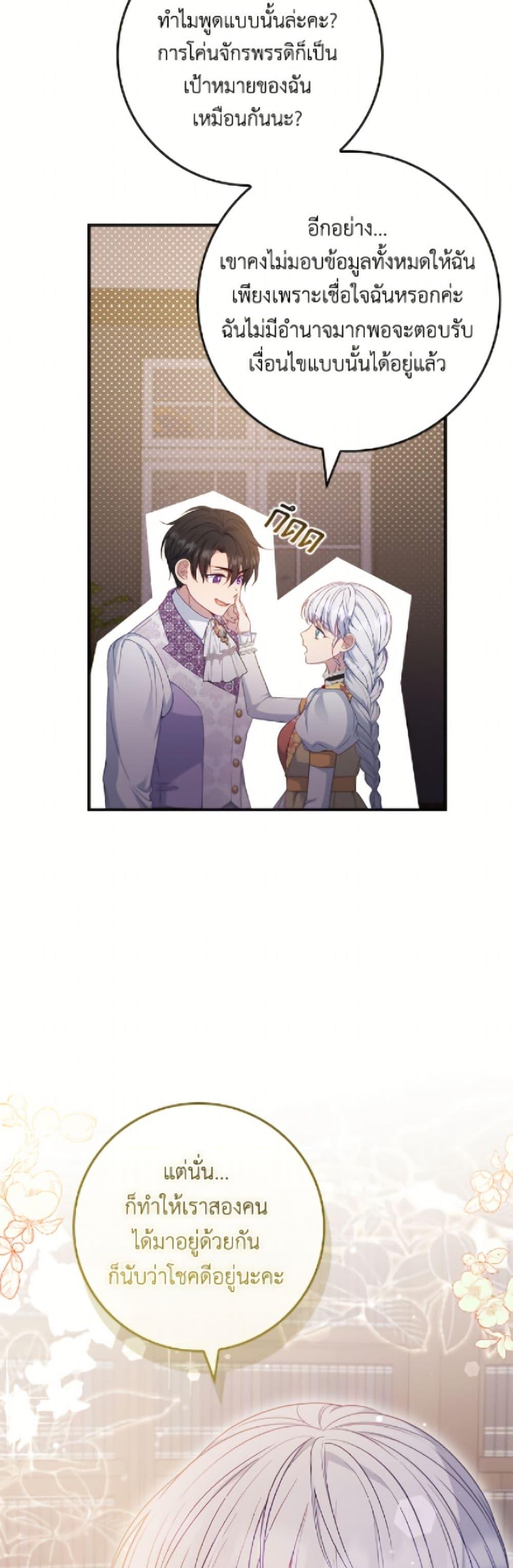 Manga-lc-com อ่านมังงะ อ่านการ์ตูน ออนไลน์ ฟรี Fakes Don’t Want To Be Real ตอนที่ 1 2 3 4 5 6 7 8 9 10 11 12 13 14 ฟรี ไม่มีโฆษณา Manga-lc - อ่าน มังงะ อ่าน การ์ตูน ออนไลน์ อ่านมังงะ ฟรี