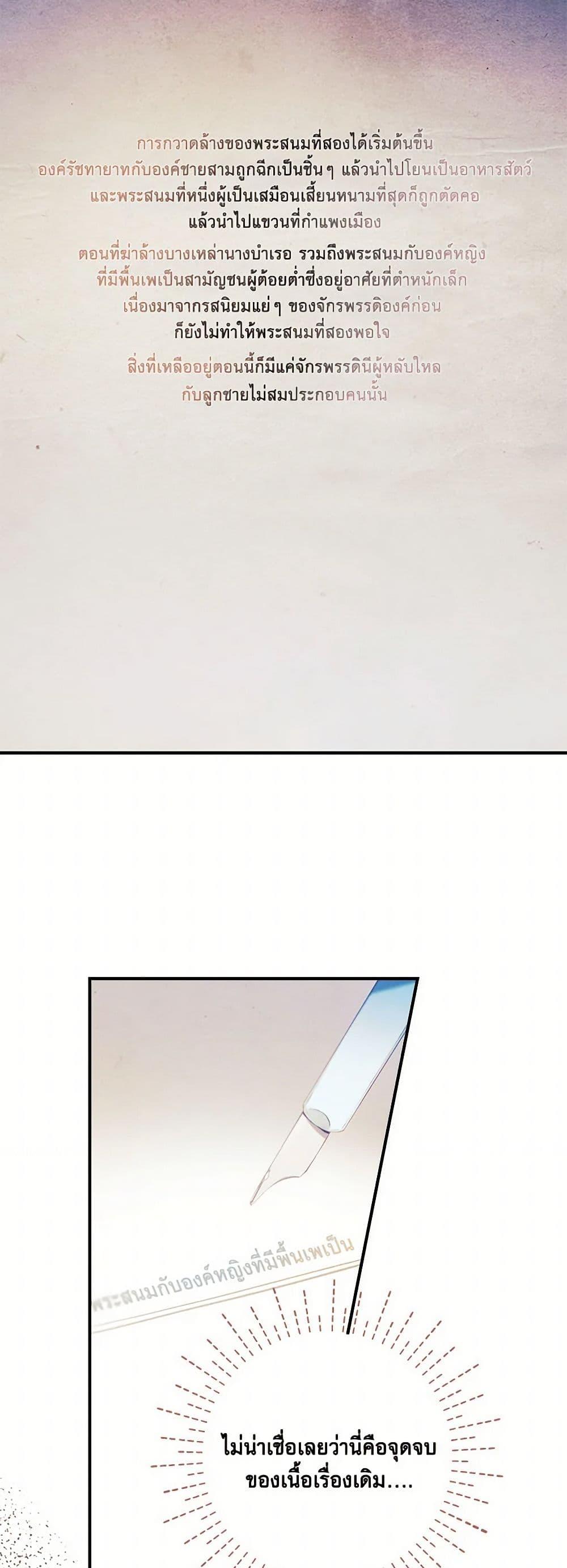 Manga-lc-com อ่านมังงะ อ่านการ์ตูน ออนไลน์ ฟรี The Princess’s Doll Shop ตอนที่ 1 2 3 4 5 6 7 8 9 10 11 12 13 14 ฟรี ไม่มีโฆษณา Manga-lc - อ่าน มังงะ อ่าน การ์ตูน ออนไลน์ อ่านมังงะ ฟรี