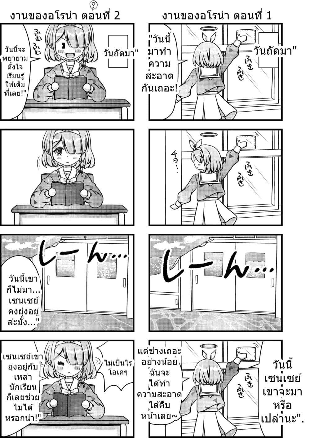 Manga-lc-com อ่านมังงะ อ่านการ์ตูน ออนไลน์ ฟรี Blue Archive Petit Aka Vol.1 By Mirun ตอนที่ 1 2 3 4 5 6 7 8 9 10 11 12 13 14 ฟรี ไม่มีโฆษณา Manga-lc - อ่าน มังงะ อ่าน การ์ตูน ออนไลน์ อ่านมังงะ ฟรี