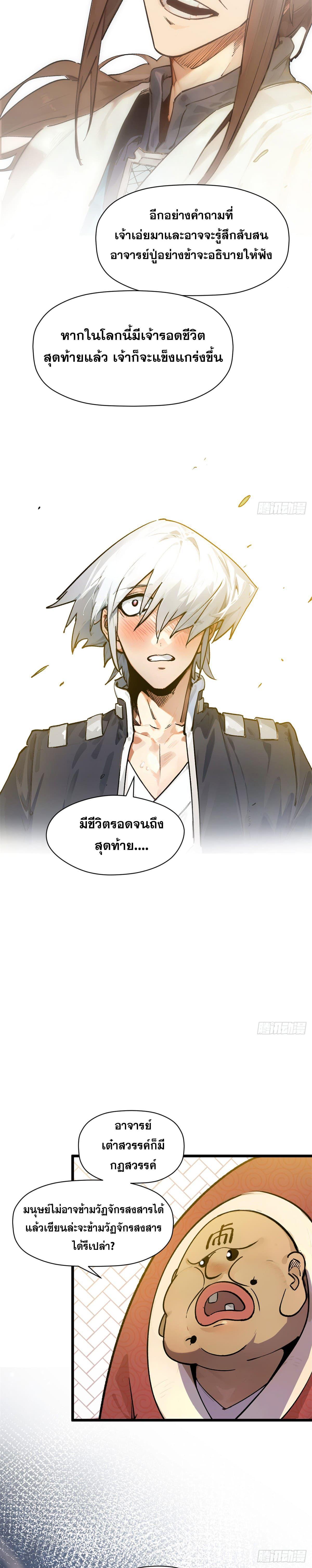 Manga-lc-com อ่านมังงะ อ่านการ์ตูน ออนไลน์ ฟรี Top Tier Providence ตอนที่ 1 2 3 4 5 6 7 8 9 10 11 12 13 14 ฟรี ไม่มีโฆษณา Manga-lc - อ่าน มังงะ อ่าน การ์ตูน ออนไลน์ อ่านมังงะ ฟรี