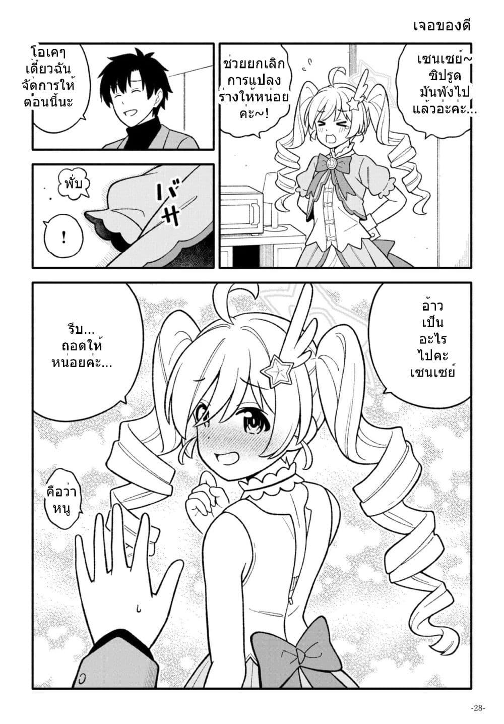 Manga-lc-com อ่านมังงะ อ่านการ์ตูน ออนไลน์ ฟรี Blue Archive Tsuki ga Kirei desu ne Sensei! By amanatsuya ตอนที่ 1 2 3 4 5 6 7 8 9 10 11 12 13 14 ฟรี ไม่มีโฆษณา Manga-lc - อ่าน มังงะ อ่าน การ์ตูน ออนไลน์ อ่านมังงะ ฟรี