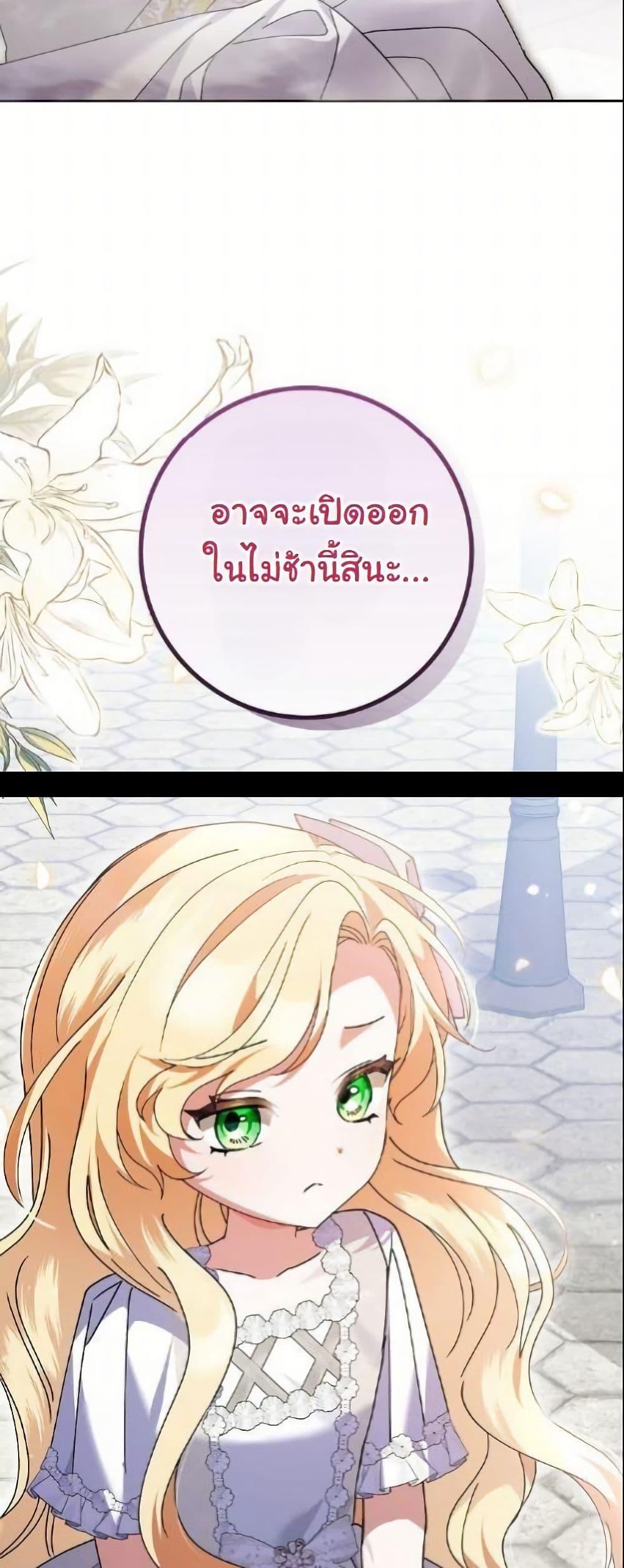 Manga-lc-com อ่านมังงะ อ่านการ์ตูน ออนไลน์ ฟรี I Became a Human’s Daughter ตอนที่ 1 2 3 4 5 6 7 8 9 10 11 12 13 14 ฟรี ไม่มีโฆษณา Manga-lc - อ่าน มังงะ อ่าน การ์ตูน ออนไลน์ อ่านมังงะ ฟรี