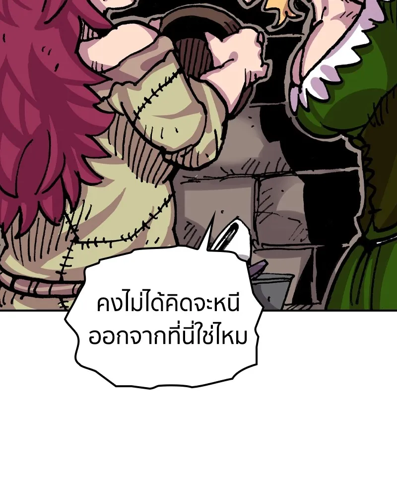 เคลวาเทส อสูรจอมราชัน ตอนที่ 11 หน้าที่ของผู้กล้า รูปที่ 143