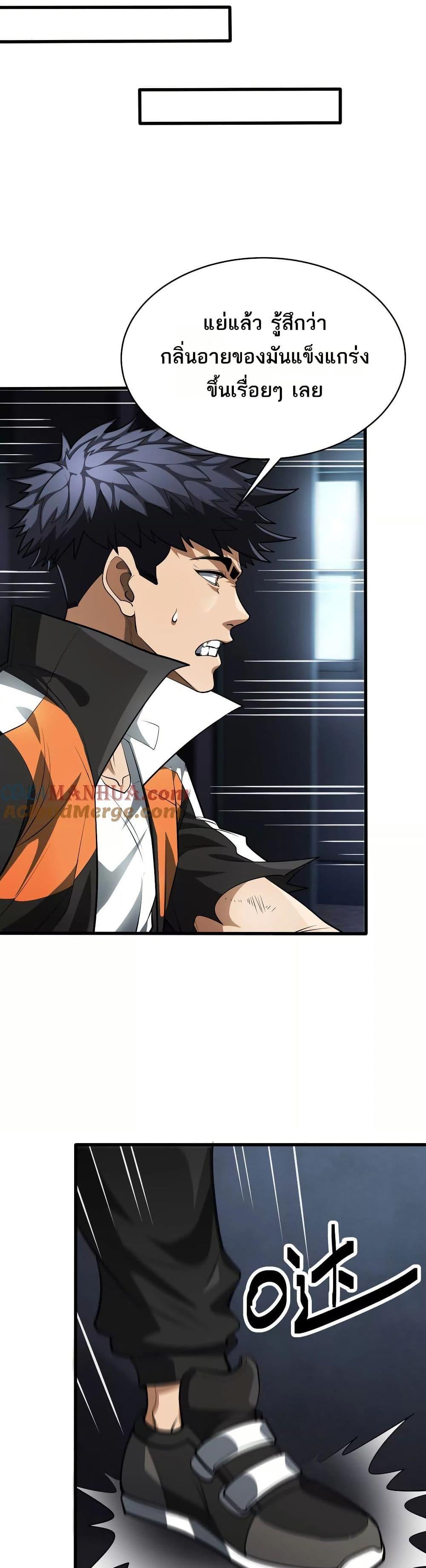 Manga-lc-com อ่านมังงะ อ่านการ์ตูน ออนไลน์ ฟรี The Creators ตอนที่ 1 2 3 4 5 6 7 8 9 10 11 12 13 14 ฟรี ไม่มีโฆษณา Manga-lc - อ่าน มังงะ อ่าน การ์ตูน ออนไลน์ อ่านมังงะ ฟรี