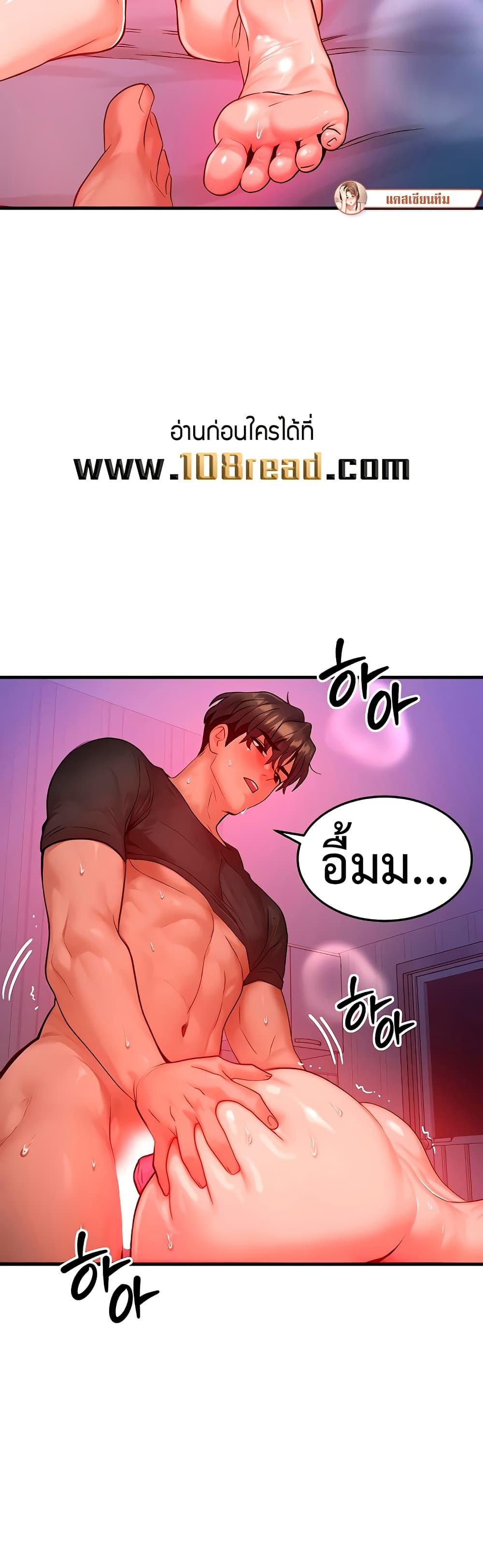 Doujin-Lc- อ่าน โดจิน มังฮวา เกาหลี ญี่ปุ่น จีน แปลไทย My Body Got Switched ตอนที่ 1 2 3 4 5 6 7 8 9 10 11 12 13 14 ฟรี ไม่มีโฆษณา อ่าน โดจิน Manhwa เกาหลี ญี่ปุ่น จีน เรามีครบ คัดมาให้เน้นๆ โดจิน 18+ รับประกันความฟินโดย  Doujin Lc