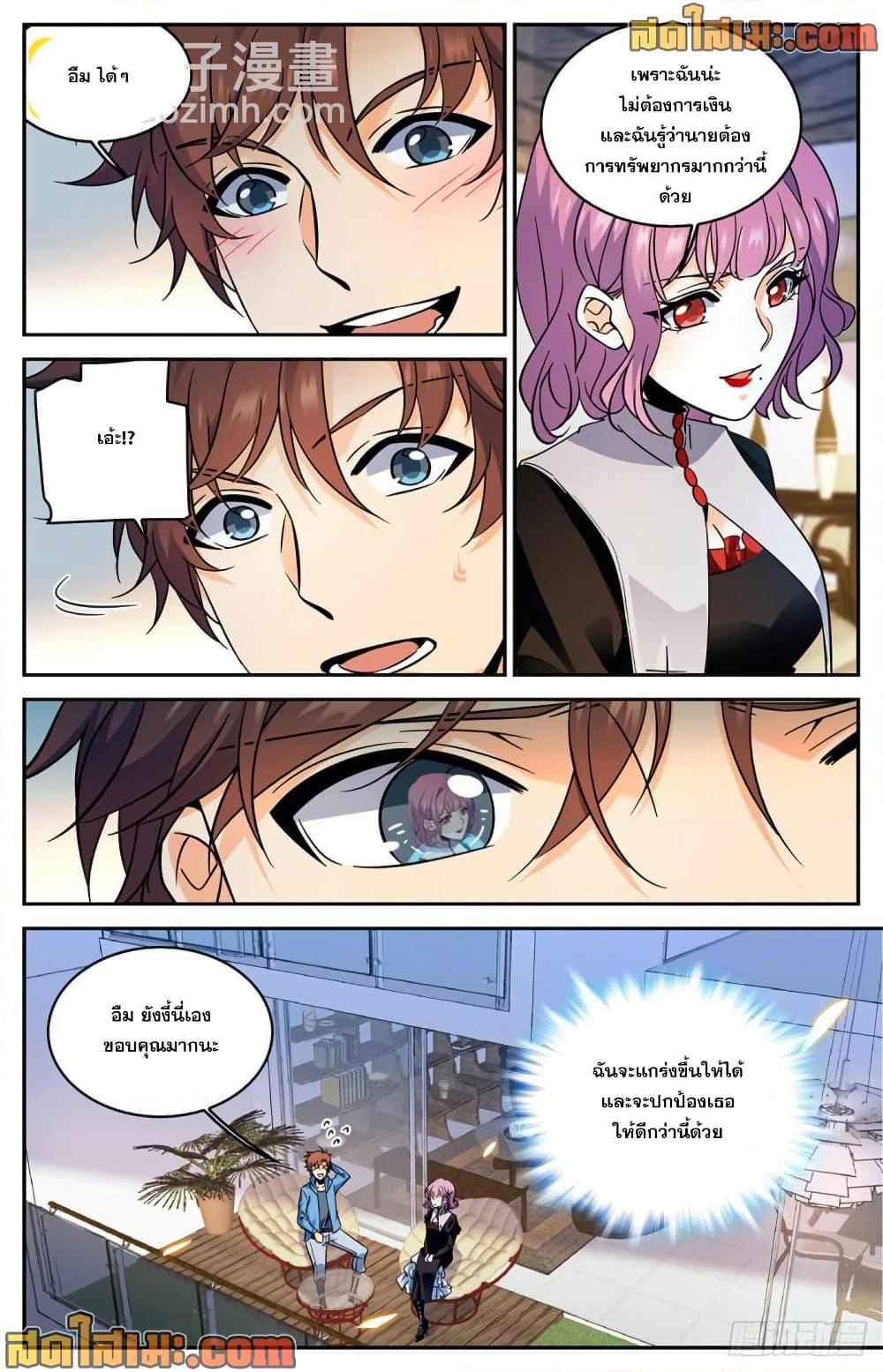 Manga-lc-com อ่านมังงะ อ่านการ์ตูน ออนไลน์ ฟรี Versatile Mage จอมเวทย์เต็มพิกัด ตอนที่ 1 2 3 4 5 6 7 8 9 10 11 12 13 14 ฟรี ไม่มีโฆษณา Manga-lc - อ่าน มังงะ อ่าน การ์ตูน ออนไลน์ อ่านมังงะ ฟรี