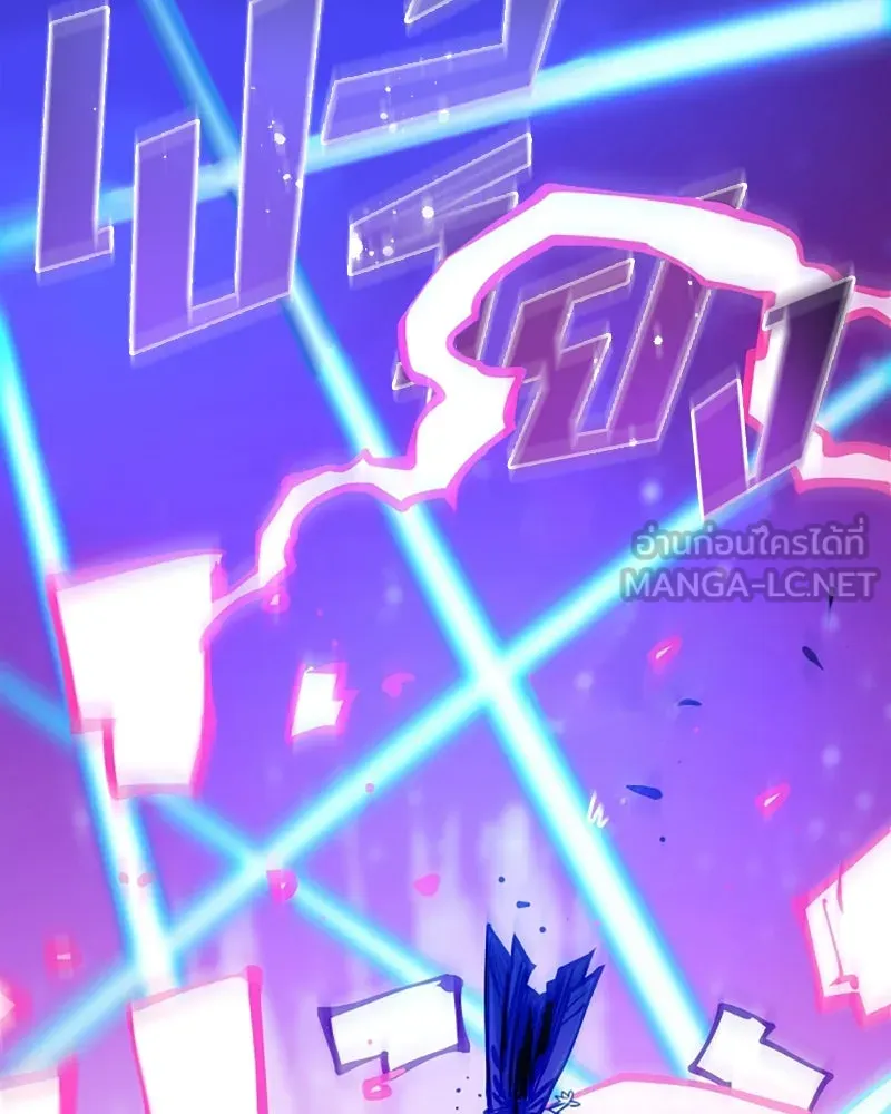 Player ตอนที่ 147 รูปที่ 84