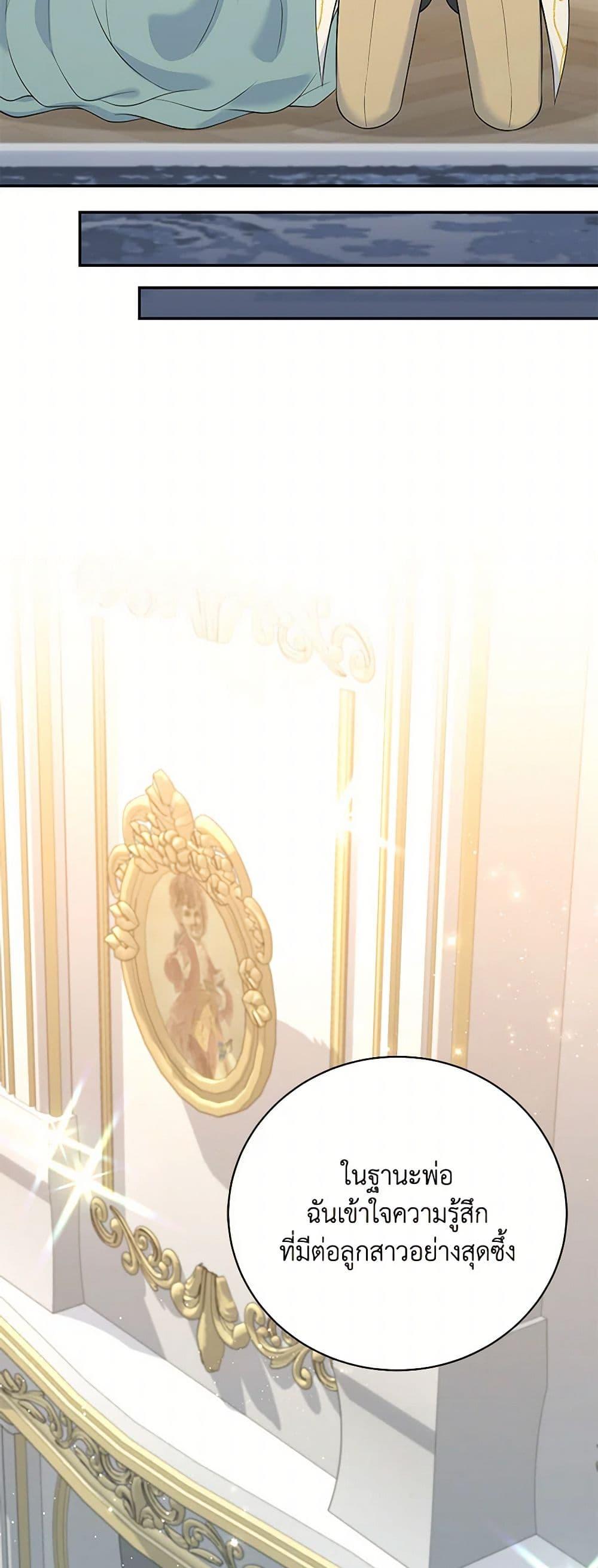 Manga-lc-com อ่านมังงะ อ่านการ์ตูน ออนไลน์ ฟรี The S-Class Baby Princess Is Too Powerful ตอนที่ 1 2 3 4 5 6 7 8 9 10 11 12 13 14 ฟรี ไม่มีโฆษณา Manga-lc - อ่าน มังงะ อ่าน การ์ตูน ออนไลน์ อ่านมังงะ ฟรี