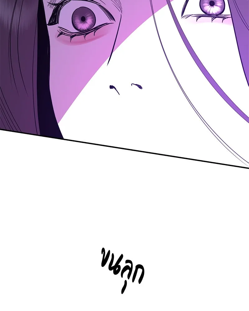 ตำนานเทพธิดาตกสวรรค์ ตอนที่ 74 รูปที่ 91