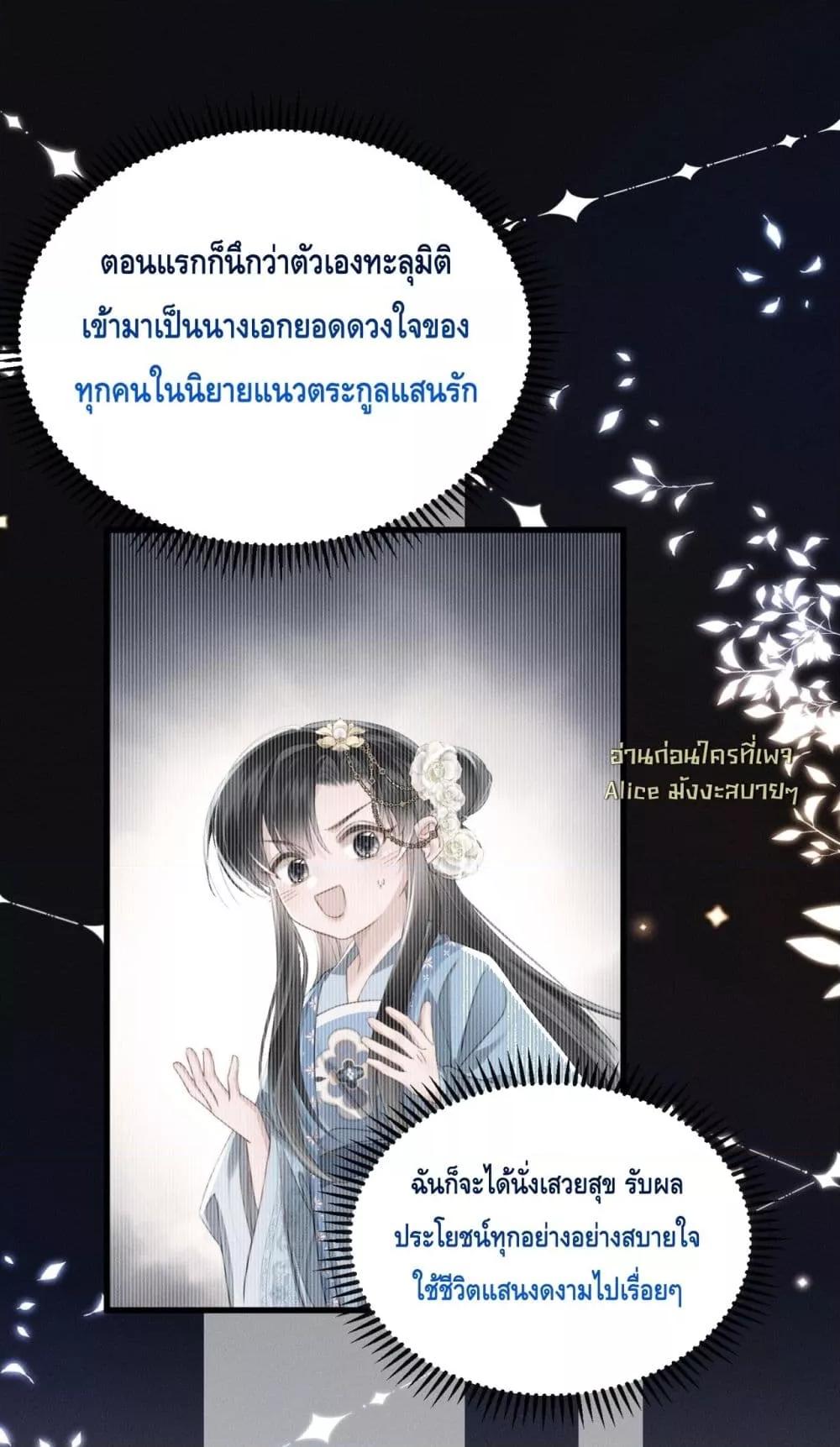 Manga-lc-com อ่านมังงะ อ่านการ์ตูน ออนไลน์ ฟรี เสียงหัวใจของเธ ตอนที่ 1 2 3 4 5 6 7 8 9 10 11 12 13 14 ฟรี ไม่มีโฆษณา Manga-lc - อ่าน มังงะ อ่าน การ์ตูน ออนไลน์ อ่านมังงะ ฟรี