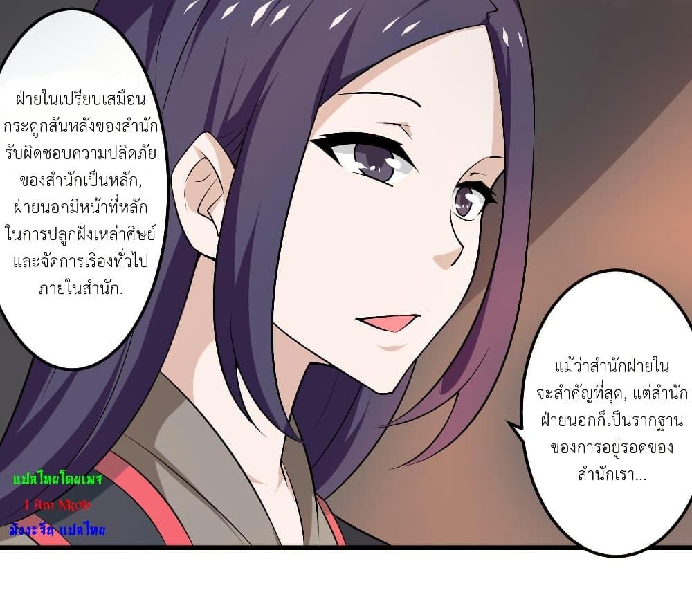 Manga-lc-com อ่านมังงะ อ่านการ์ตูน ออนไลน์ ฟรี Magic Fairy ปรัมปราแห่งเวทมนตร์ ตอนที่ 1 2 3 4 5 6 7 8 9 10 11 12 13 14 ฟรี ไม่มีโฆษณา Manga-lc - อ่าน มังงะ อ่าน การ์ตูน ออนไลน์ อ่านมังงะ ฟรี
