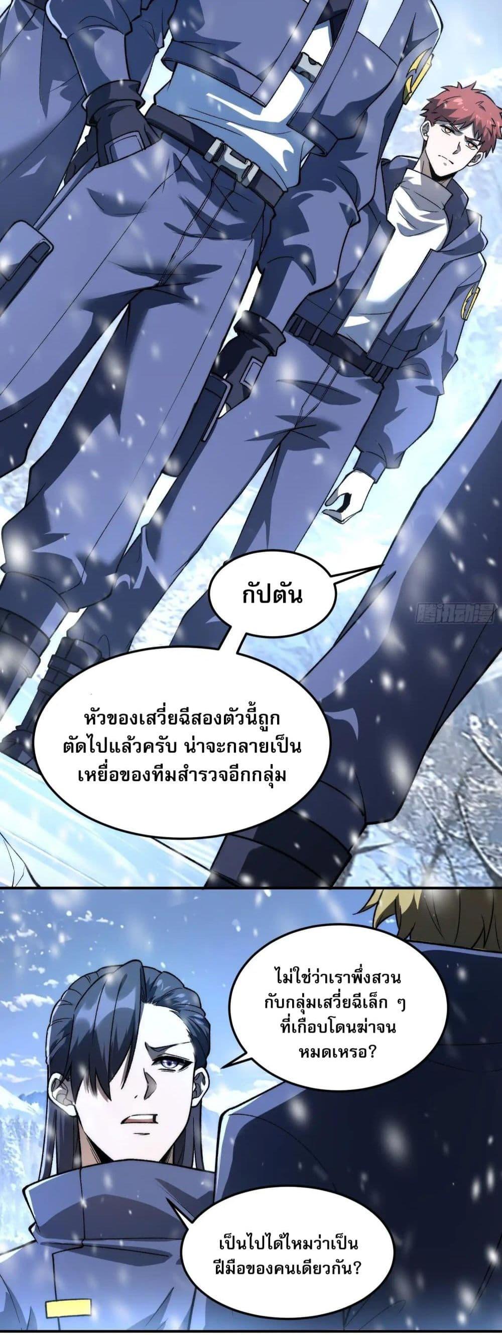 Manga-lc-com อ่านมังงะ อ่านการ์ตูน ออนไลน์ ฟรี Starlit Arrival ตอนที่ 1 2 3 4 5 6 7 8 9 10 11 12 13 14 ฟรี ไม่มีโฆษณา Manga-lc - อ่าน มังงะ อ่าน การ์ตูน ออนไลน์ อ่านมังงะ ฟรี