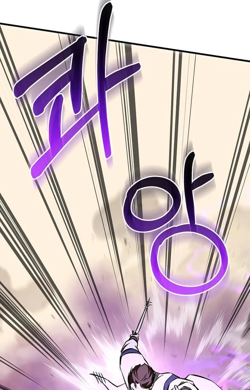 Childhood Friend of the Zenith สหายว_ยเยาว_ของข_าแข_งแกร_งท_ส_ดในใต_หล_า ตอนที่ ตอนที่ 85 รูปที่ 101