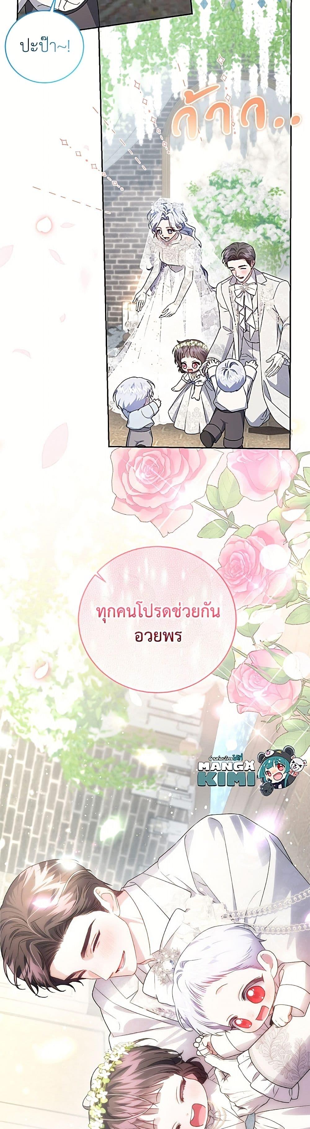 Manga-lc-com อ่านมังงะ อ่านการ์ตูน ออนไลน์ ฟรี I Became the Stepmother of an Irrevocable Dark Family ตอนที่ 1 2 3 4 5 6 7 8 9 10 11 12 13 14 ฟรี ไม่มีโฆษณา Manga-lc - อ่าน มังงะ อ่าน การ์ตูน ออนไลน์ อ่านมังงะ ฟรี