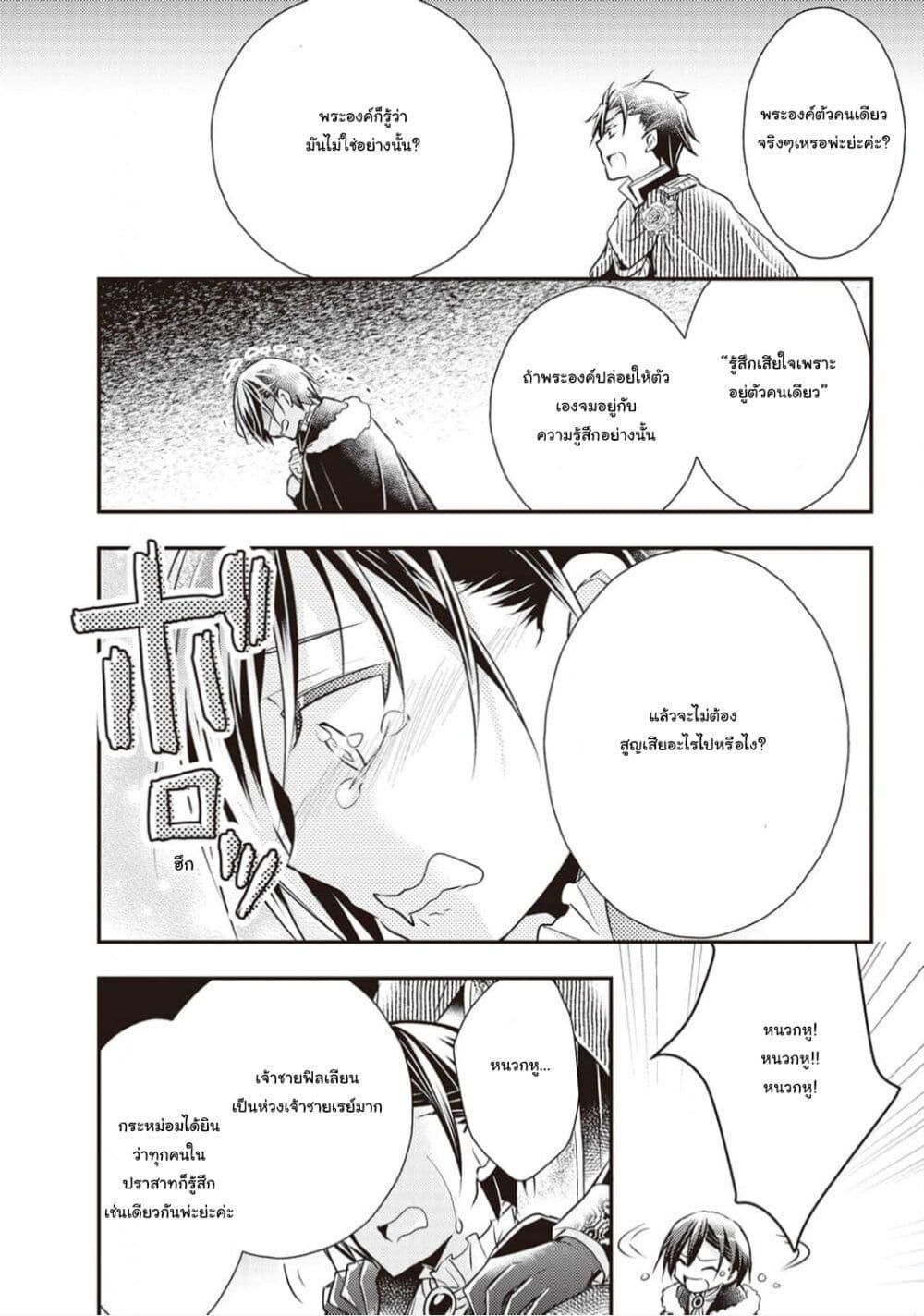 Manga-lc-com อ่านมังงะ อ่านการ์ตูน ออนไลน์ ฟรี The Role of the Villainess Is No More! ตอนที่ 1 2 3 4 5 6 7 8 9 10 11 12 13 14 ฟรี ไม่มีโฆษณา Manga-lc - อ่าน มังงะ อ่าน การ์ตูน ออนไลน์ อ่านมังงะ ฟรี