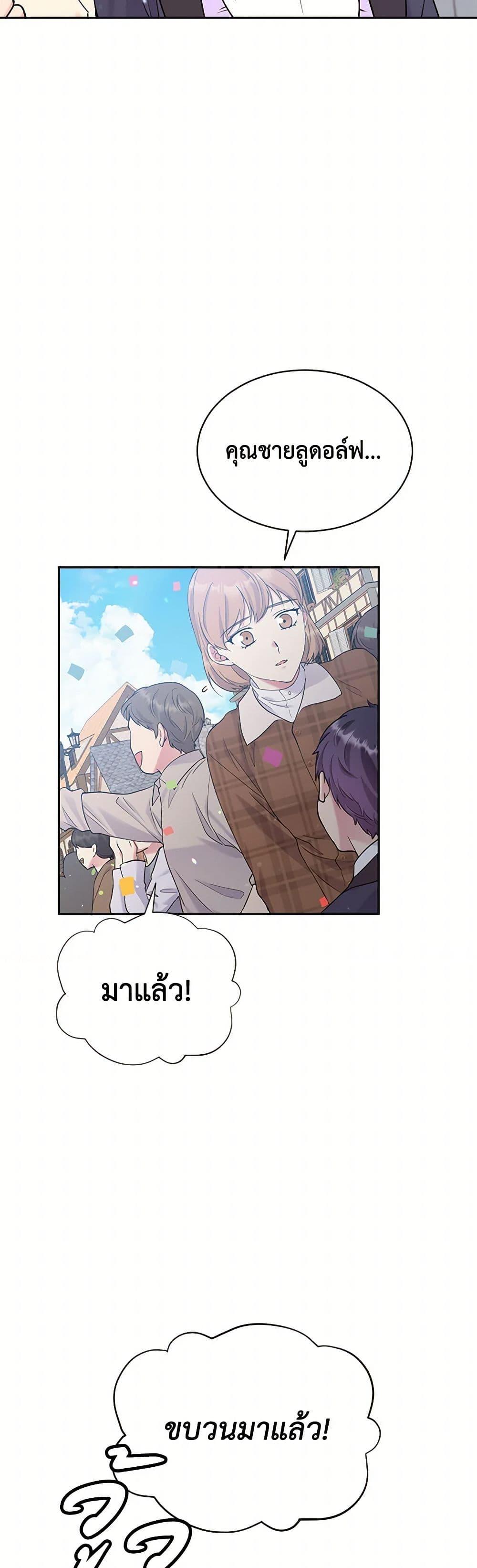 Manga-lc-com อ่านมังงะ อ่านการ์ตูน ออนไลน์ ฟรี My Goal is to Live a Long ตอนที่ 1 2 3 4 5 6 7 8 9 10 11 12 13 14 ฟรี ไม่มีโฆษณา Manga-lc - อ่าน มังงะ อ่าน การ์ตูน ออนไลน์ อ่านมังงะ ฟรี
