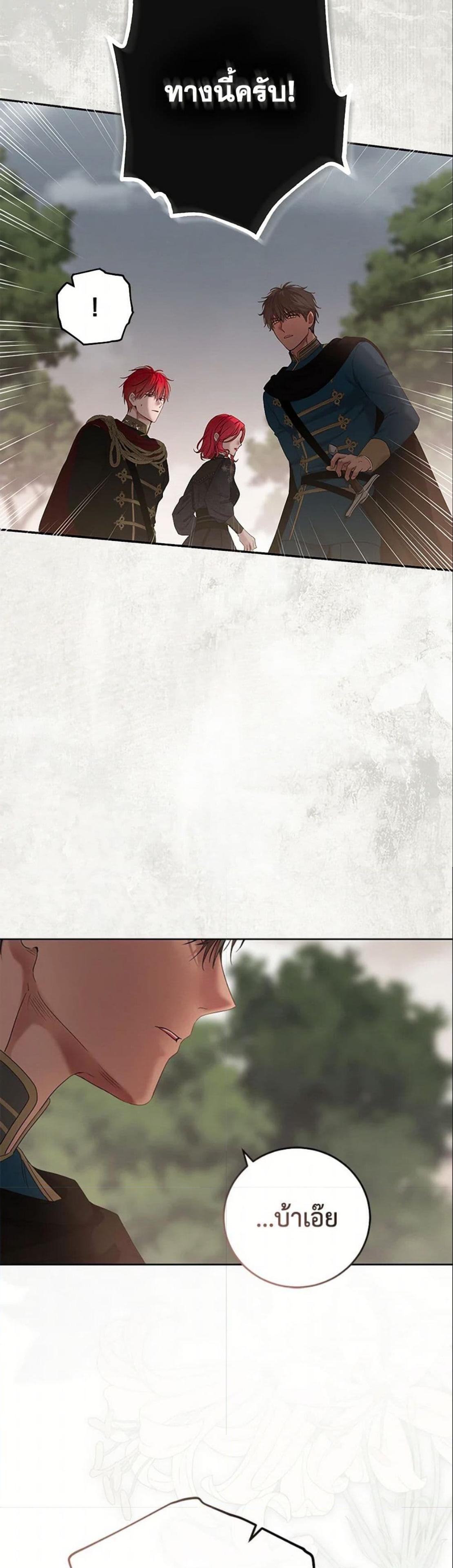Manga-lc-com อ่านมังงะ อ่านการ์ตูน ออนไลน์ ฟรี I Fell into a Reverse Harem Game! ตอนที่ 1 2 3 4 5 6 7 8 9 10 11 12 13 14 ฟรี ไม่มีโฆษณา Manga-lc - อ่าน มังงะ อ่าน การ์ตูน ออนไลน์ อ่านมังงะ ฟรี