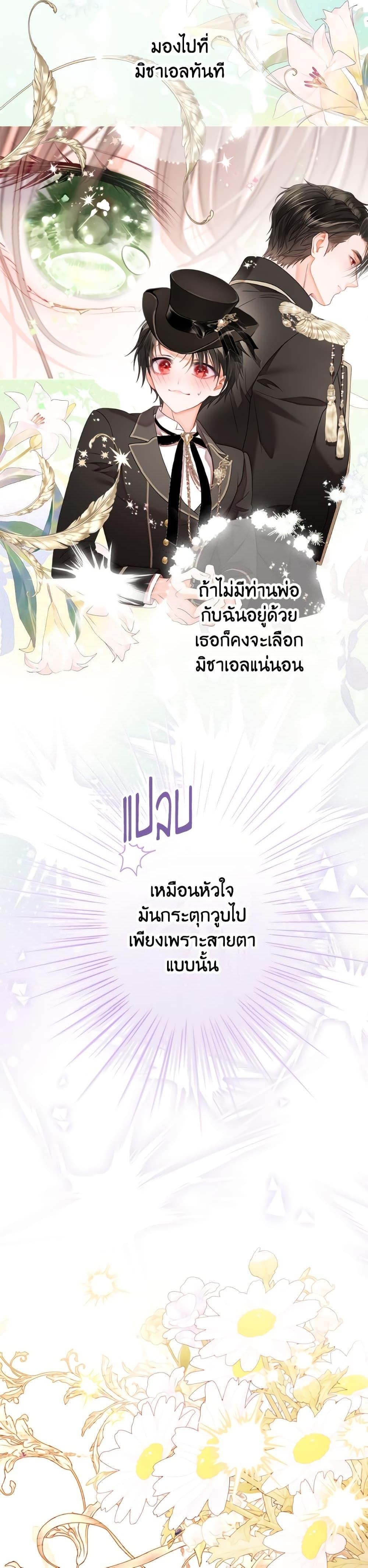 Manga-lc-com อ่านมังงะ อ่านการ์ตูน ออนไลน์ ฟรี The World Without My Sister Who Everyone Loved ตอนที่ 1 2 3 4 5 6 7 8 9 10 11 12 13 14 ฟรี ไม่มีโฆษณา Manga-lc - อ่าน มังงะ อ่าน การ์ตูน ออนไลน์ อ่านมังงะ ฟรี