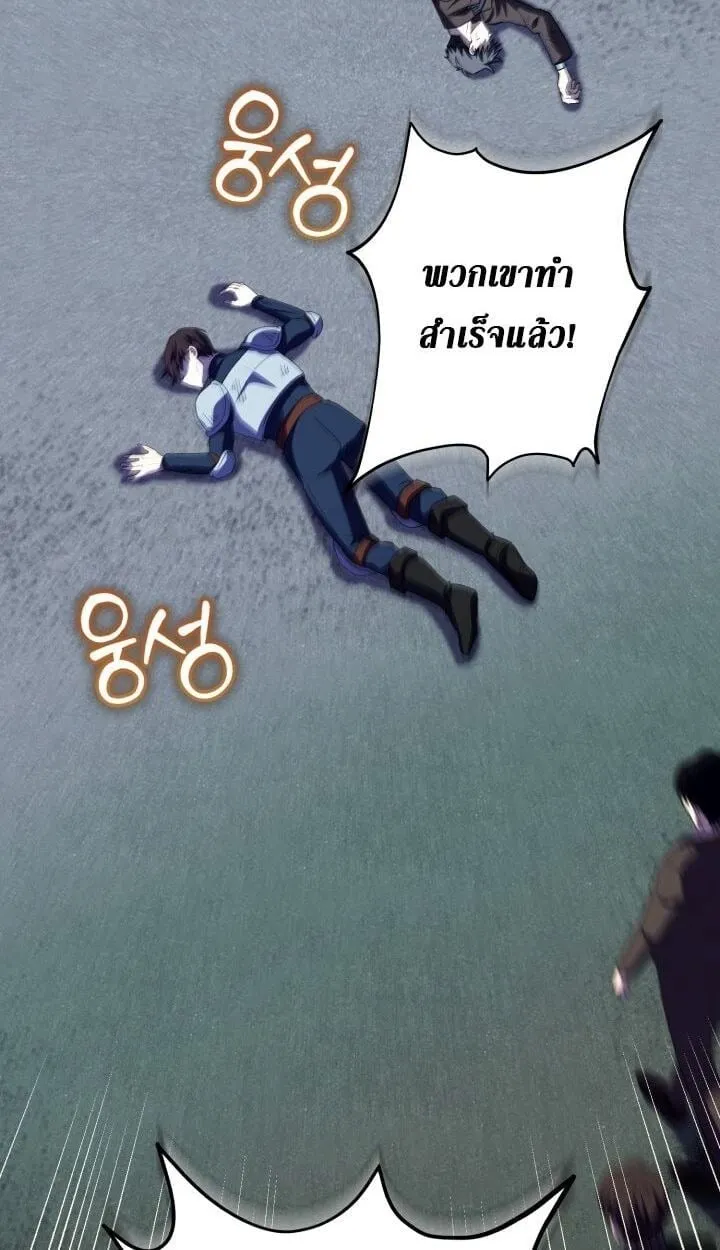 Even the Almighty Is a First-Time Dad แม_แต_จอมเทพก_เป_นพ_อคร_งแรกเหม_อนก_น ตอนที่ ตอนที่ 15 รูปที่ 31