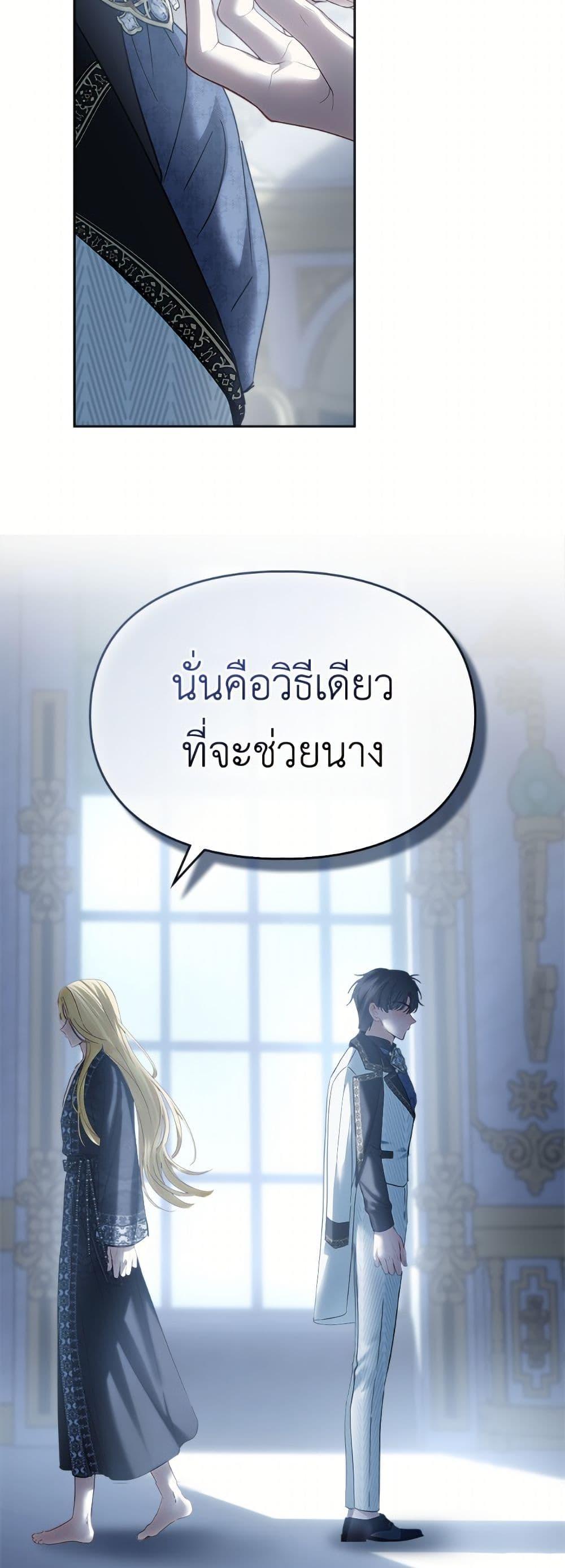 Manga-lc-com อ่านมังงะ อ่านการ์ตูน ออนไลน์ ฟรี Baby Prisoner of the Winter Castle ตอนที่ 1 2 3 4 5 6 7 8 9 10 11 12 13 14 ฟรี ไม่มีโฆษณา Manga-lc - อ่าน มังงะ อ่าน การ์ตูน ออนไลน์ อ่านมังงะ ฟรี