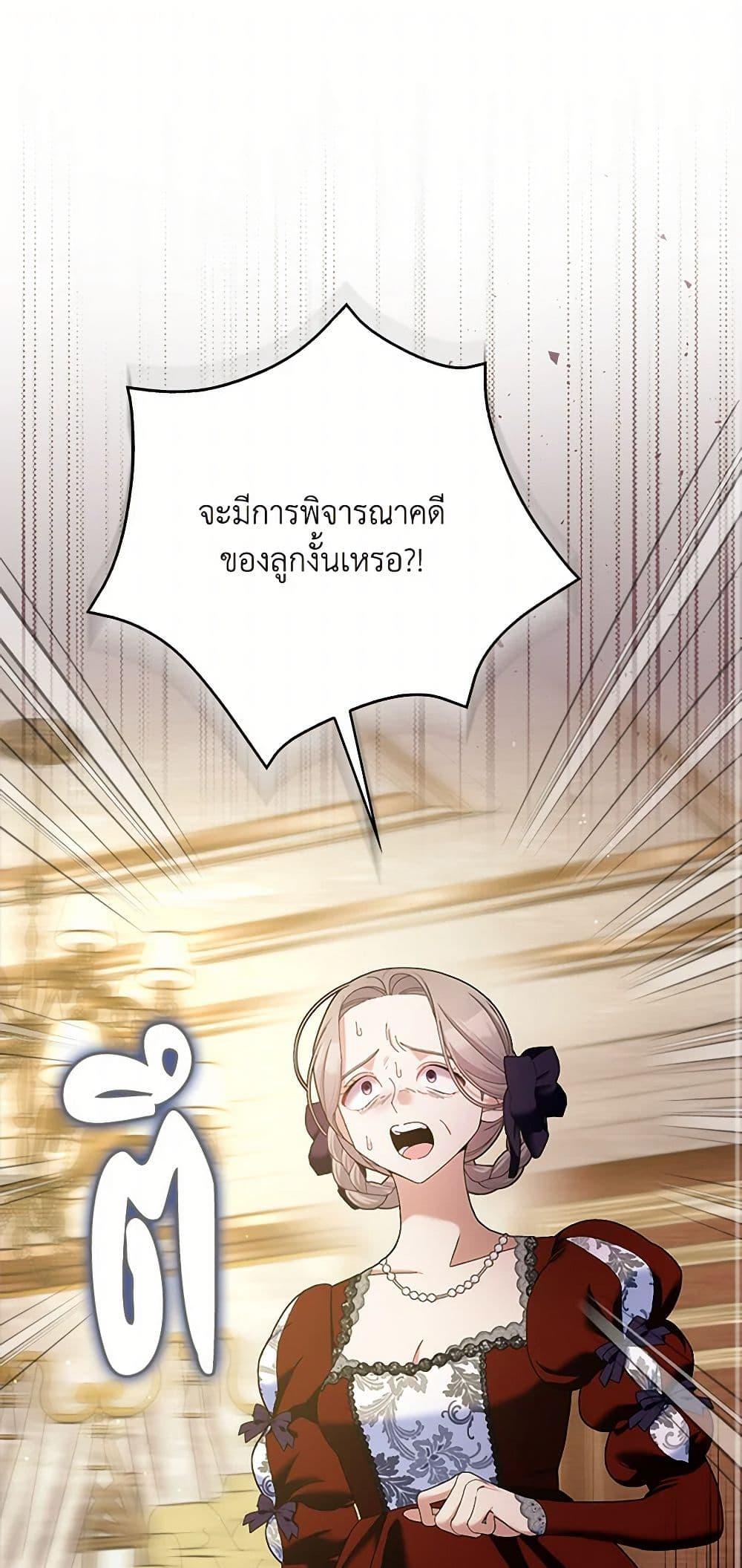 Manga-lc-com อ่านมังงะ อ่านการ์ตูน ออนไลน์ ฟรี Please Marry Me Again! ตอนที่ 1 2 3 4 5 6 7 8 9 10 11 12 13 14 ฟรี ไม่มีโฆษณา Manga-lc - อ่าน มังงะ อ่าน การ์ตูน ออนไลน์ อ่านมังงะ ฟรี