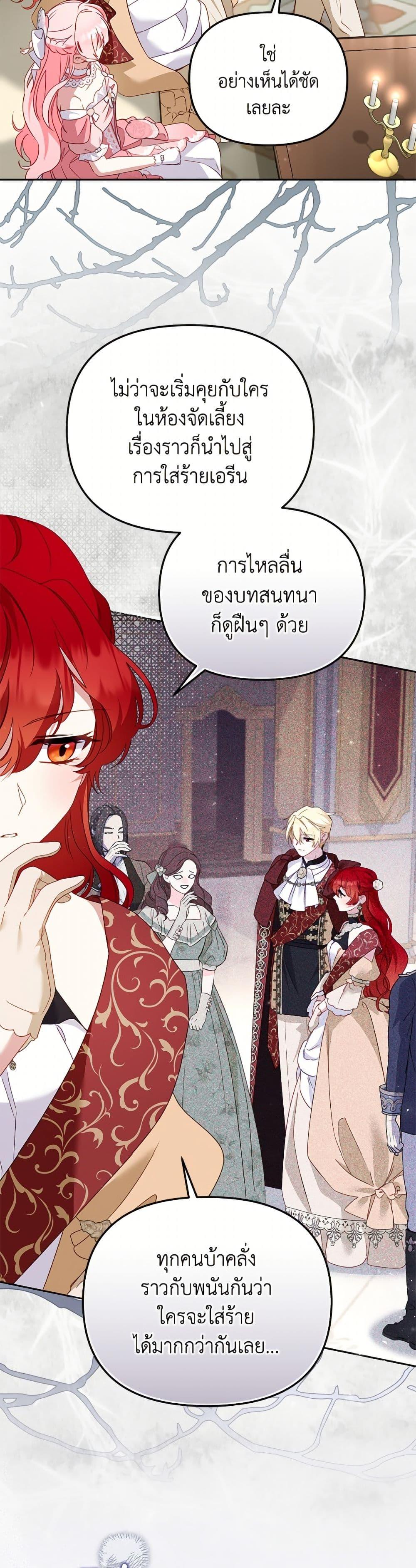Manga-lc-com อ่านมังงะ อ่านการ์ตูน ออนไลน์ ฟรี I’m Being Raised by Villains ตอนที่ 1 2 3 4 5 6 7 8 9 10 11 12 13 14 ฟรี ไม่มีโฆษณา Manga-lc - อ่าน มังงะ อ่าน การ์ตูน ออนไลน์ อ่านมังงะ ฟรี